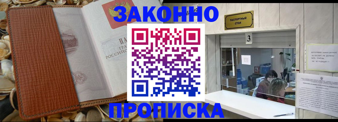 регистрация для школы в Топках