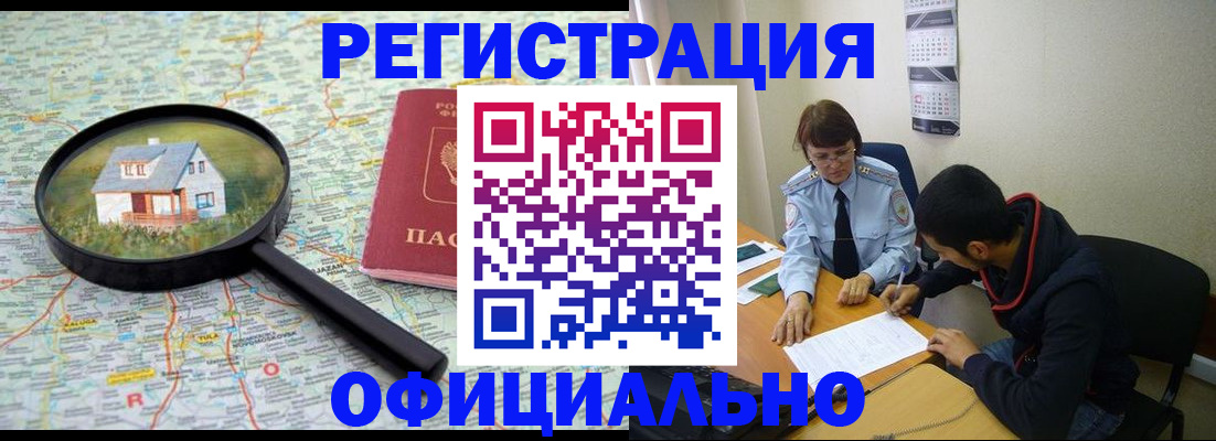регистрация для школы в Топках